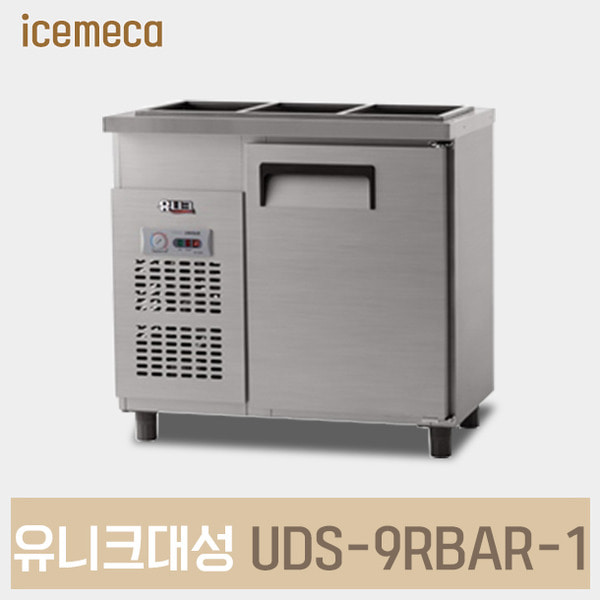 UDS-9RBAR-1 업소용 받드 테이블 900 유니크대성