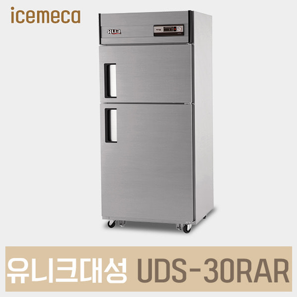 UDS-30RAR 유니크대성