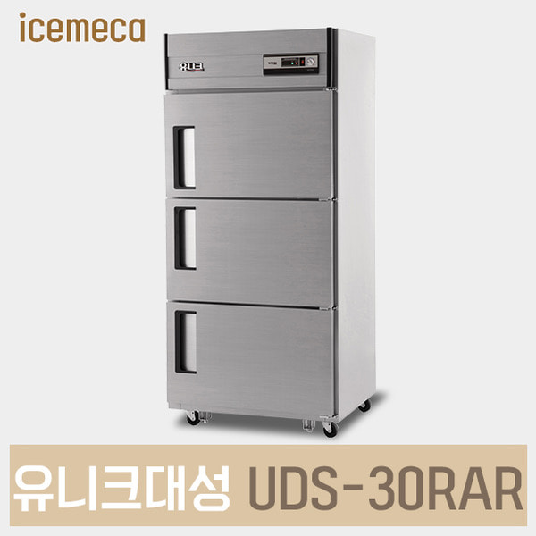 UDS-30RAR 유니크대성