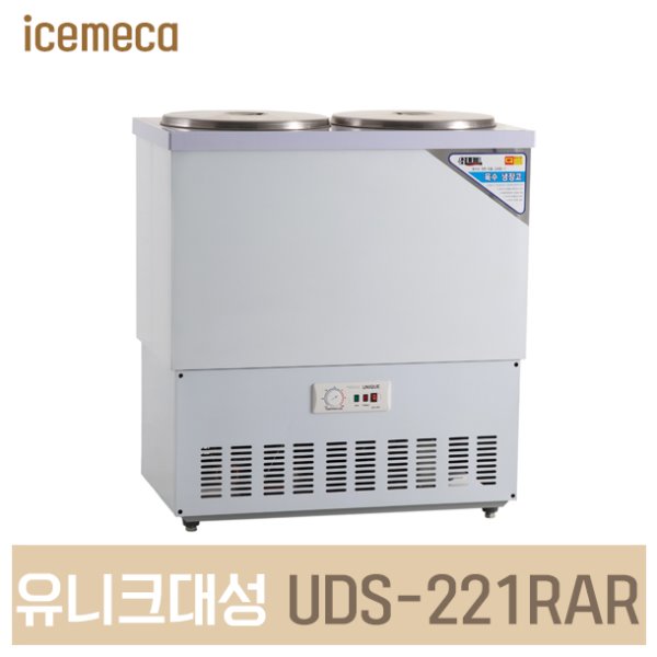 UDS-221RAR 육수냉장고4말쌍통1라인칼라강판아날로그