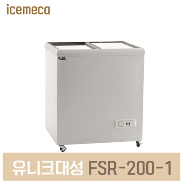 FSR-200-1 냉동고 슬라이드도어 내부스텐170L analog