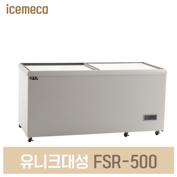 FSR-500 냉동고 슬라이드 직냉 내부스텐 500L 디지털