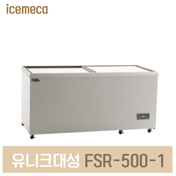 FSR-500-1 냉동고 슬라이드도어 내부스텐500L analog