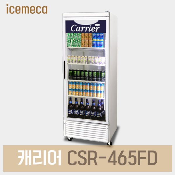 CSR-465FD 간냉 음료냉동고 음료쇼케이스 소주냉동고