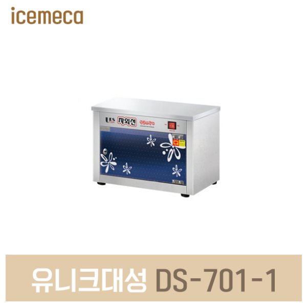 무료배송 DS-701-1 자외선 살균 소독기 10컵 컵소독기