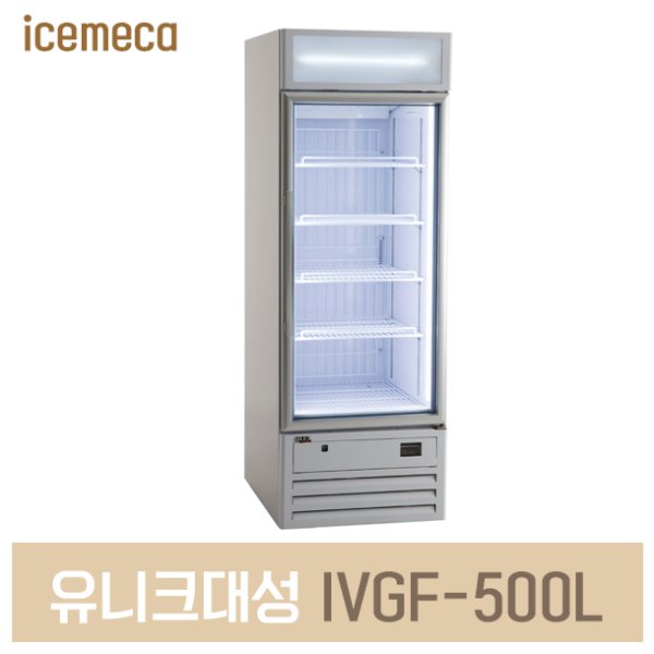 IVGF-500L 수직형 간냉식 냉동고 510L 디지털