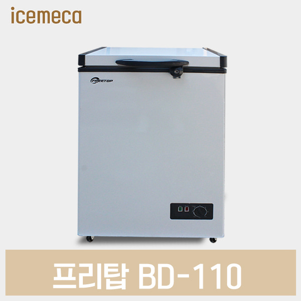 BD-110 100L 업소용 냉동고 다목적 냉장고 아이스크림