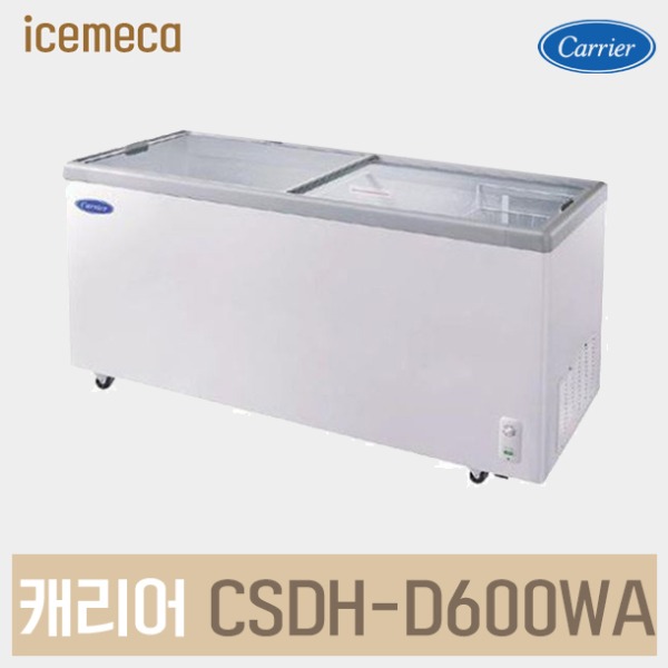 캐리어 CSDH-D600WA 다목적 아이스크림 업소용 냉동고