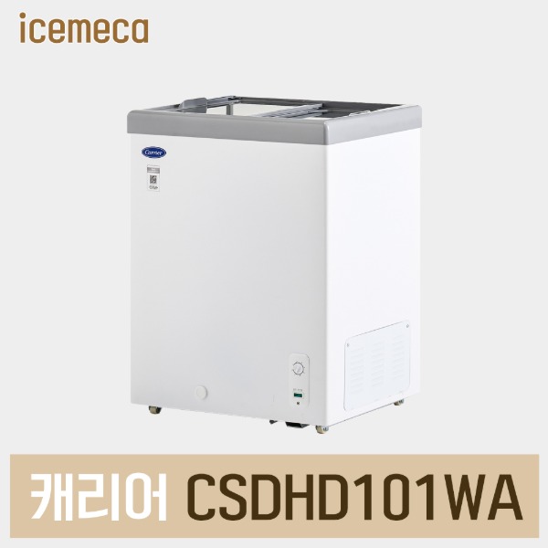 캐리어 CSDHD101WA 냉동쇼케이스 아이스크림 냉동고