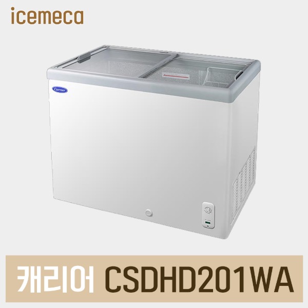 캐리어 CSDHD201WA 냉동쇼케이스 아이스크림 냉동고