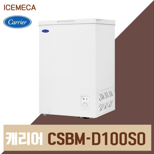 캐리어 아이스크림 냉동고 CSBM-D100SO 그레이 LED