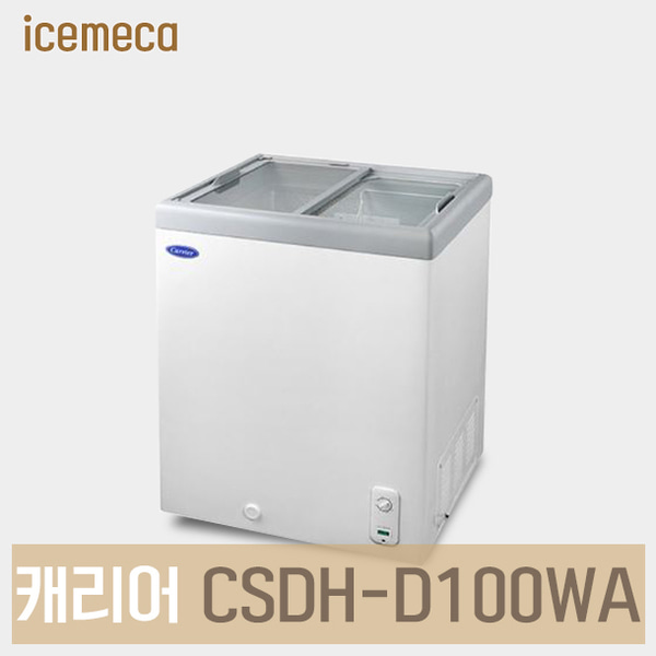 냉동쇼케이스 캐리어냉동고 CSDH-D100WA 100L