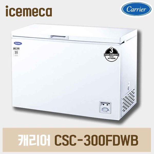 CSC-300FDWB 캐리어 업소용 냉동고 300L